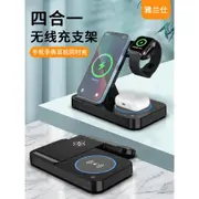 三合一無線充電器快充適用蘋果iphone14手機13專用apple watch手表iwatch耳機多功能通用magsafe磁吸支架底座