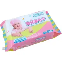 在飛比找蝦皮購物優惠-台灣製@現貨公司貨附發票@奈森克林-適膚克林 嬰兒濕毛巾/嬰