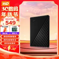 在飛比找京東台灣優惠-西部數據(WD) 2TB 移動硬碟 USB3.0 My Pa