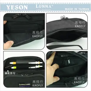 簡約時尚Q 【LUNNA 系列】YESON  腰包  短貼身腰包 霹靂腰包 17315 黑色  台灣製