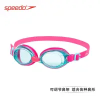 在飛比找蝦皮購物優惠-兒童品牌泳鏡新款Speedo/速比濤 6-14歲 兒童 經典