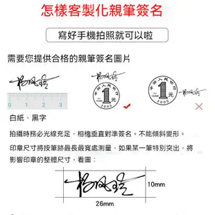 🔥可調日期🔥親筆簽名日期章 連續印章 回墨印章客製化按壓式印章 迴墨快自動出墨 姓名簽字章帶年月日期 翻轉自動日期章