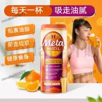 在飛比找蝦皮購物優惠-【臺灣優選】無糖 Metamucil 美達施 膳食縴維粉 香