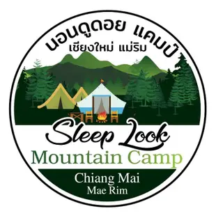 美林望山睡眠旅館Sleep Look Mountain @Maerim