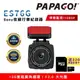 福利品/PAPAGO!/ES76G/Sony夜視/GPS行車紀錄器/區間測速/縮時錄影/135°超廣角鏡頭/送32G記憶卡