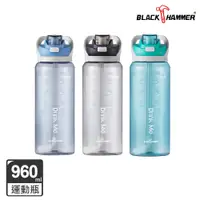 在飛比找PChome24h購物優惠-BLACK HAMMER Drink Me 輕量彈蓋運動瓶9