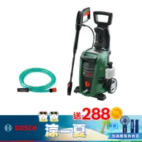 在飛比找momo購物網優惠-【BOSCH 博世】高壓清洗機 UA 125 + 自吸用軟管