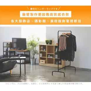 完美主義｜DIY商品 ㄇ型簡約吊衣桿 吊衣架 吊衣桿 掛衣架 晾衣架 晾衣桿 曬衣架 衣帽架 工業風【H0004】