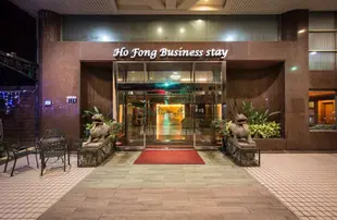 台中神岡中科后豐會館Ho Fong Business Stay