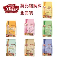 在飛比找蝦皮購物優惠-Mobby 莫比 貓飼料1.5kg 成貓化毛 幼母貓  低卡