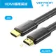 【VENTION】威迅 ALK系列HDMI-A公對公8K高清傳輸線 2M 公司貨 轉接線 傳輸線 編織傳輸線