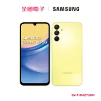 在飛比找蝦皮商城優惠-SAMSUNG-Galaxy A15 (6/128G)黃 S