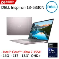 在飛比找PChome24h購物優惠-【羅技M720滑鼠組】DELL Inspiron 13-53