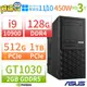 【阿福3C】ASUS 華碩 WS720T 商用工作站（i9-10900/16G/1TB PCIe SSD+2TB/DVD/T1000 4G/WIN10專業版/500W/三年保固）極速大容量