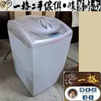 在飛比找Yahoo!奇摩拍賣優惠-二手家電 LG樂金洗王13公斤洗衣機-WF-2602KTa-