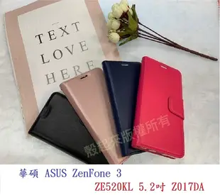 【小仿羊皮】華碩 ASUS ZenFone 3 ZE520KL 5.2吋 Z017DA 斜立 支架 皮套 側掀保護套