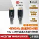 大通 HDMI線 HDMI2.0協會認證 HD2-15MM 4K 60Hz公對公高畫質影音傳輸線 15米