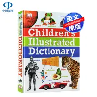在飛比找露天拍賣優惠-《實在購CD》英文原版 兒童圖解字典詞典 DK Childr