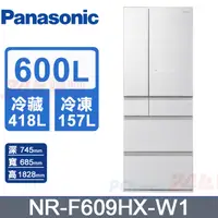 在飛比找PChome24h購物優惠-Panasonic國際牌日製600L六門玻璃變頻電冰箱 NR