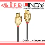 【生活資訊百貨】LINDY 林帝 GOLD LINE HDMI 2.0(TYPE-A) 公 TO 公 傳輸線