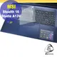 MSI Stealth 16 Studio A13V 系列適用 奈米銀抗菌TPU鍵盤膜