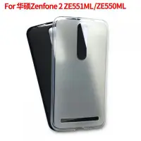 在飛比找Yahoo!奇摩拍賣優惠-ASUS保護殼適用于Asus華碩Zenfone 2 ZE55