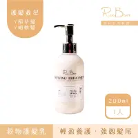 在飛比找momo購物網優惠-【RICE BEAN 米豆】陶瓷光穀物胺基酸潤護乳200ml