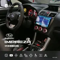 在飛比找樂天市場購物網優惠-【299超取免運】M1A 速霸陸 Impreza 9吋多媒體