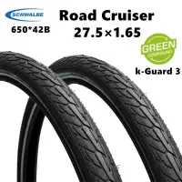 在飛比找蝦皮購物優惠-2 件裝 Schwalbe ROAD CRUISER 自行車