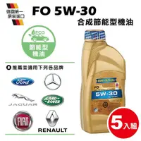 在飛比找ETMall東森購物網優惠-RAVENOL日耳曼 FO 5W-30 合成節能機油(5入組