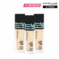 在飛比找momo購物網優惠-【MAYBELLINE 媚比琳】FIT ME 反孔特霧粉底液