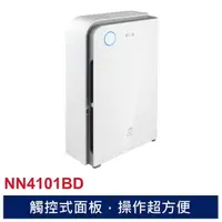 在飛比找蝦皮商城優惠-TECO東元 高效負離子空氣清淨機 NN4101BD