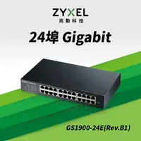 在飛比找PChome24h購物優惠-Zyxel 合勤 GS1900-24E (Rev.B1) 智