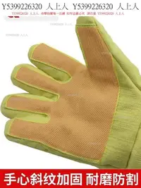 在飛比找Yahoo!奇摩拍賣優惠-保暖手套500度耐高溫手套加厚隔熱防熱防火防燙阻燃防高溫手套