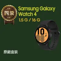 在飛比找ETMall東森購物網優惠-【福利品】Samsung Galaxy Watch 4 / 