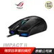 ASUS 華碩 ROG STRIX IMPACT II滑鼠/ 黑色