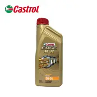 在飛比找PChome商店街優惠-【旭益汽車百貨】Castrol嘉實多 極致 5W-50SN 