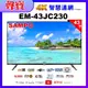 【SAMPO 聲寶】43型4K低藍光HDR智慧聯網顯示器(EM-43JC230福利品)