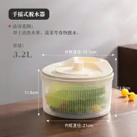 在飛比找樂天市場購物網優惠-洗菜甩幹機 洗菜脫水機 甩菜器脫水機蔬菜脫水器家用手動果蔬沙