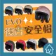 MIT【EVO】CA310 復古騎士帽 復古帽 半罩式安全帽 素面 3/4 騎士帽 多色可選 素色安全帽 半拆洗(339元)