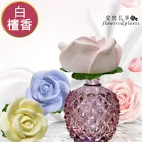 在飛比找PChome24h購物優惠-【愛戀花草】東印度白檀香擴香精油 180ML(贈山茶花擴香石