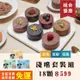 OKi生鮮食肉骨餅-淺嚐套裝組18顆（彩色、低脂、低敏） 肉骨餅 寵物生鮮食