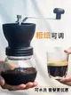 手搖磨豆機 手搖磨豆機手動咖啡豆研磨機家用小型手磨咖啡機磨咖啡豆 手動『CM37725』