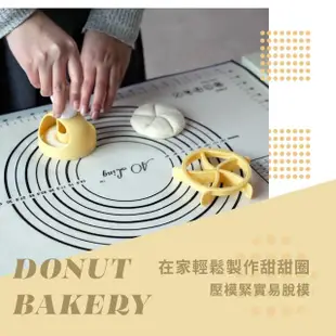 【甜點派對】美式甜甜圈模具(圓形模具 手作DIY 貝果模具 麵包模 壓模 餅乾模 造型模具 烘焙用具 廚房)