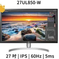 在飛比找蝦皮購物優惠-(全新福利品)LG 樂金 27吋 16:9 IPS 5ms 