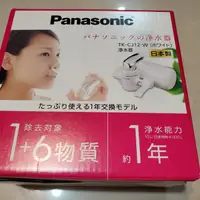 在飛比找蝦皮購物優惠-【日本製 現貨全新】Panasonic TK-CJ12 水龍