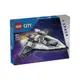 玩具反斗城 LEGO樂高 星際太空船 60430