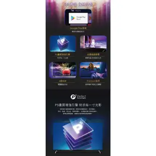 【純配送+濾水壺】PHILIPS 飛利浦 70吋 4K UHD LED Android聯網液晶顯示器 70PUH8255