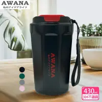 在飛比找Yahoo奇摩購物中心優惠-【AWANA】歡樂酷冰杯(430ml)AW-430