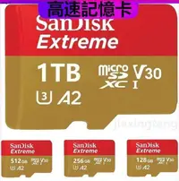 在飛比找露天拍賣優惠-【免運】SanDisk Extreme MicroSD A2